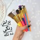 ست براش 10 تکه رنگی رنگی