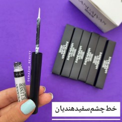 خط چشم مویی سفید هندیان Handiyan eyeliner